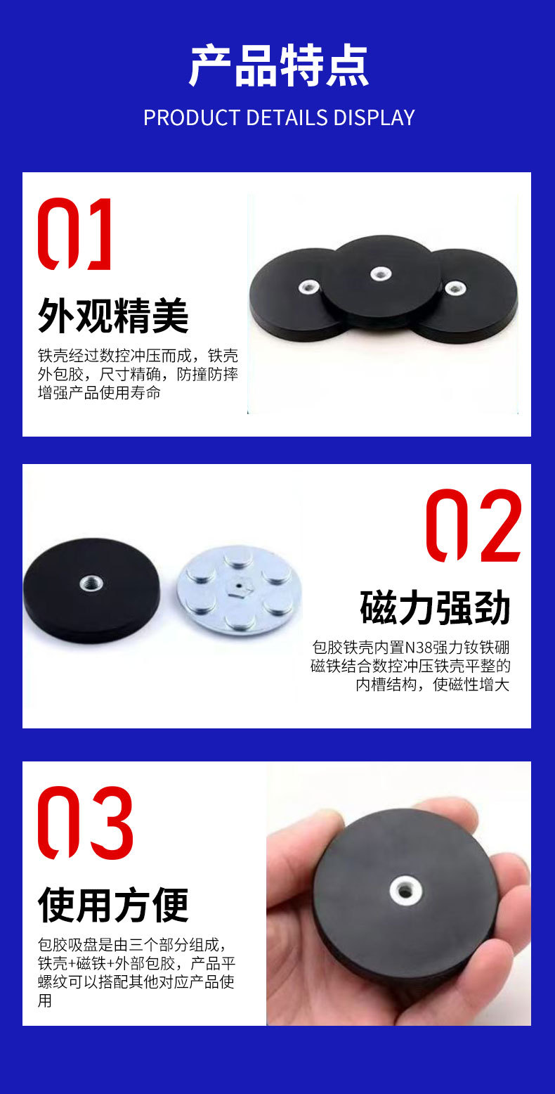 Factory direct sales of coated neodymium iron boron magnets, locator, spotlight holder, in-stock external coated strong magnets