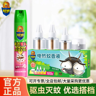 ����늟�����Һ+500mlõ�廨�㚢�x���M�ϼ����҃ȳ����x��Ç��F