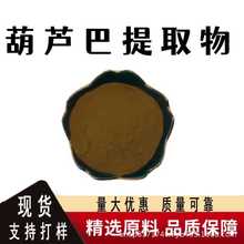 ���J����ȡ��10:1șʳͬԴˮ���Է�ԭ��ֲ����ȡʳƷ����ĩ���]