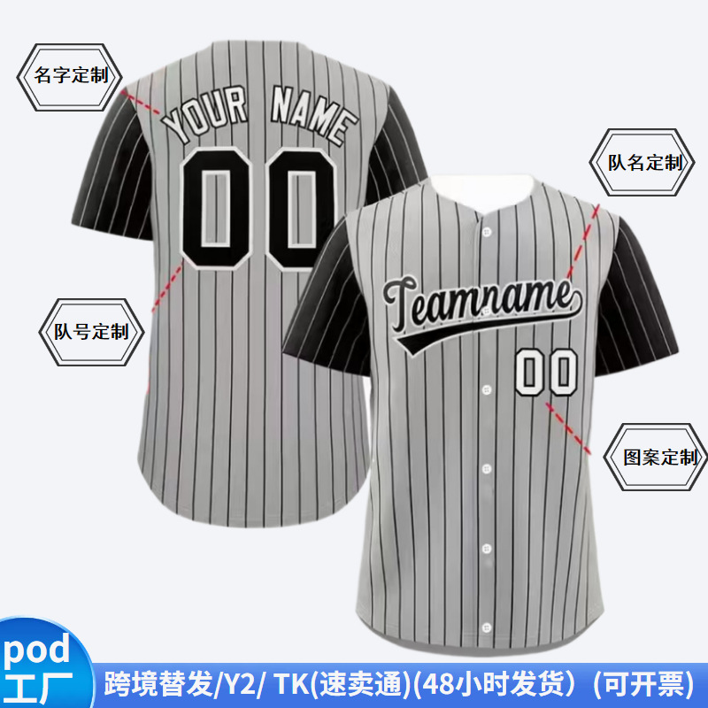 European and American Cross-Border American-Style Cardigan Short-Sleeved Baseball Uniform Men's Custom Sportswear Top 3D Digital Printed Softball Uniform