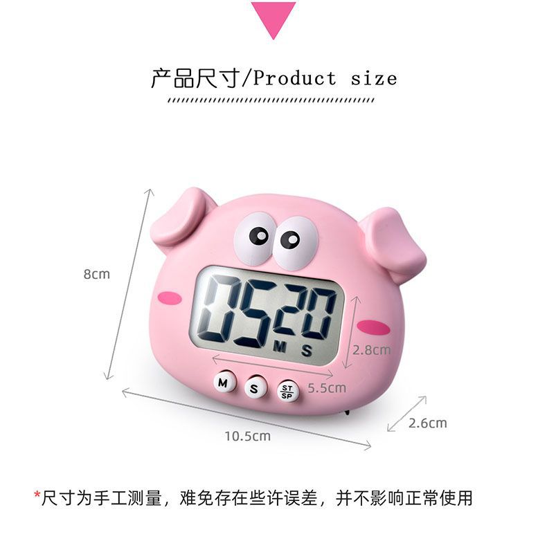 RB601小猪电子定时器02