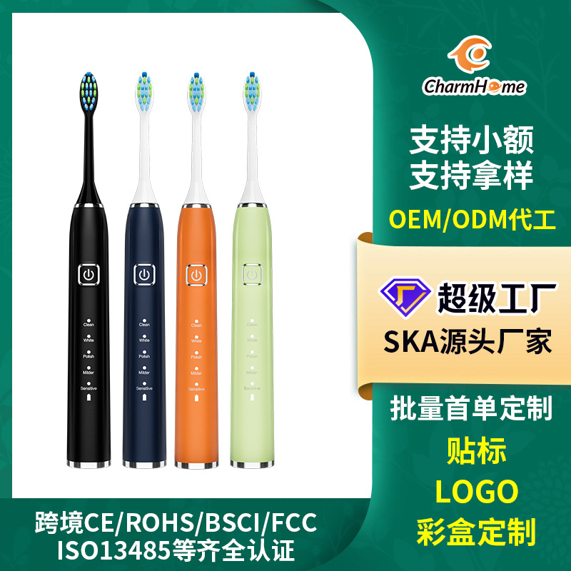 Cross-Border Wholesale Magnetic Levitation Sonic Electric Toothbrush Adult Model 2024 New Charging Model Source Factory Oem