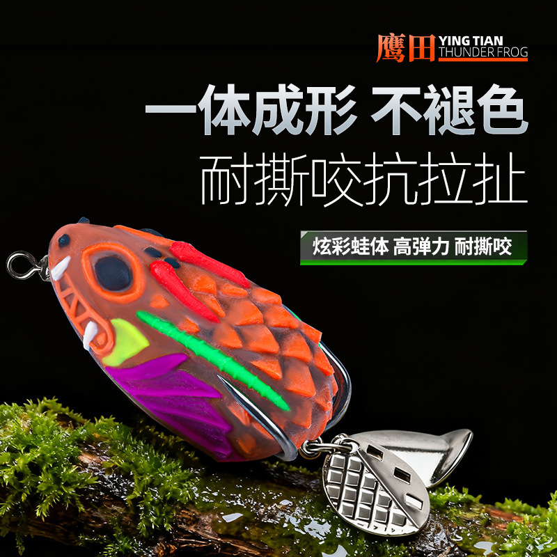 Lure for Long-Distance Casting, Latex Frog Imitation Bait, Bionic Double Sequins, Yingtian Yt-05 Soft Bait