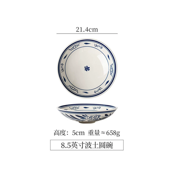 Hand-painted 8.5-inch round Bols bowl