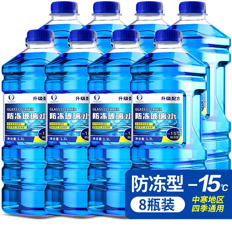 [8병] -15도 강화 부동액형(-15도 이상 사용)