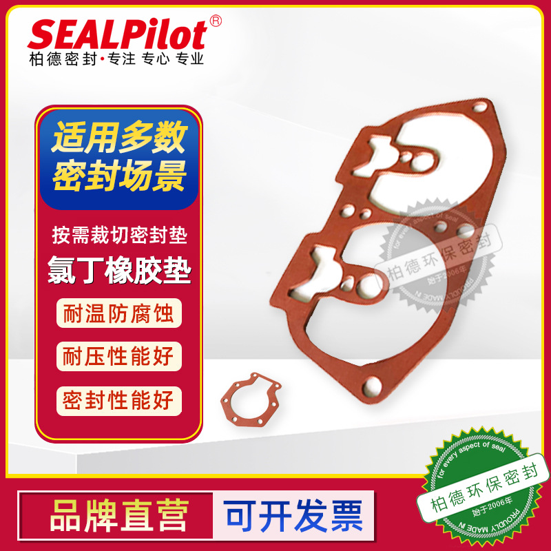 ȶ𽺰CR ȶܷƬ3mm𽺰ϵͷ