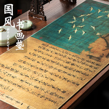 兰斋国风书画垫创意国潮古风书法写字垫加厚锁边毛毡垫瑞鹤图兰亭