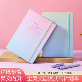 笔记本记事本;台历/日历;文件夹