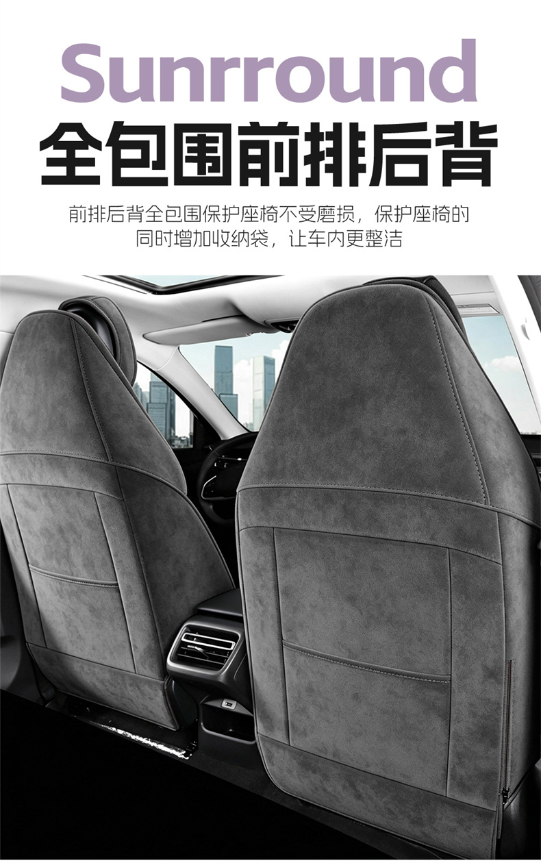 26 types of special seat covers for Changan Qiyuan Q05, suitable for all seasons, Ramus car seat cushions, full-coverage seat covers