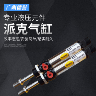 �V��Parker�ɿ�ISO��� P1Aϵ�И�׼�͚�� ���_���U��׏S�ҹ���