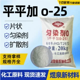 乳化剂;增溶剂;洗涤剂