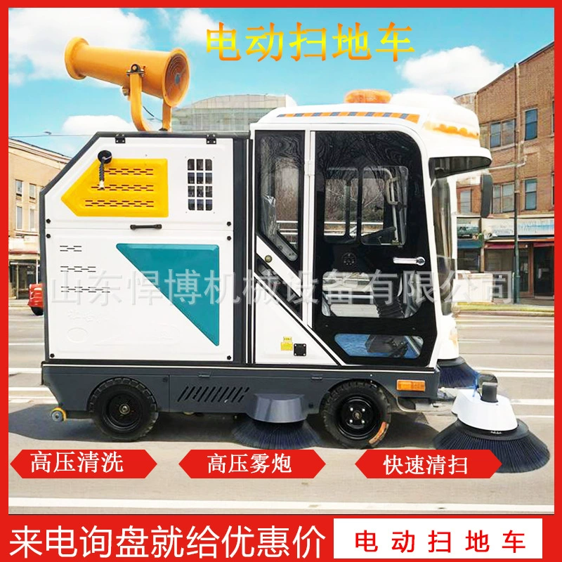 Электрическая подметальная машина Заводская мастерская