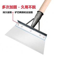 Wholesale flat shovel chicken dung shovel breeding cleaning pig manure shovel ice shovel skin wall cleaning cleaner shovel farm shovel dung god 
