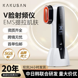 电子美容仪;瘦脸机;美眼仪