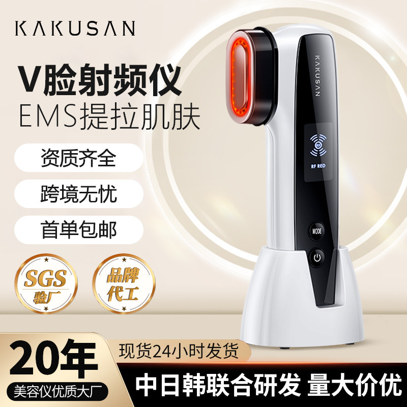 Rf美容器emsマイクロ電流顔ティラ熱マギー家庭用光子若肌導入周波数計卸売り|undefined