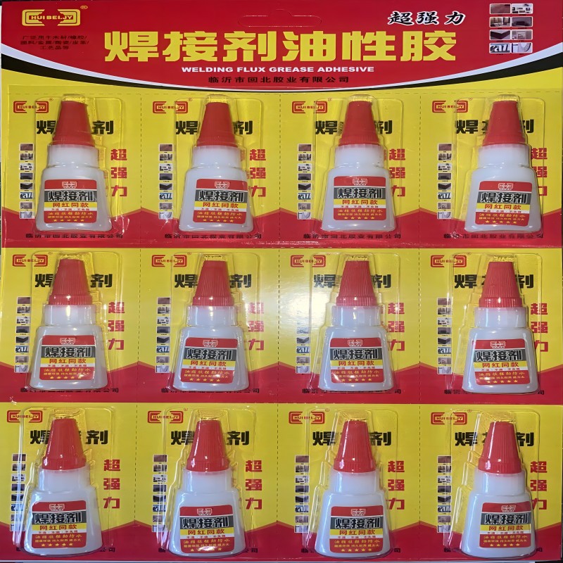挂板油性胶焊接剂抖音直播电焊胶网红胶粘鞋跑江湖胶水502批发