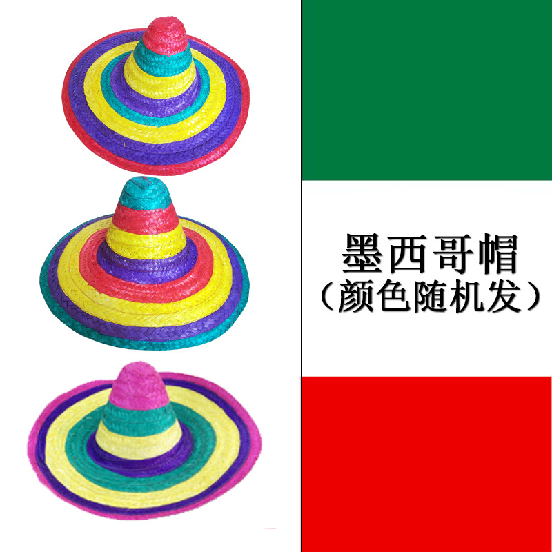 Шляпа Мексики (случайный цвет)