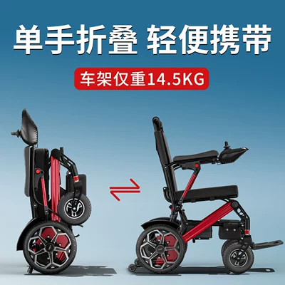 Multi-Functional Four-Wheel Scooter for – Qatlanan elektrik velosipedlər
