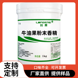 ţ�͹���ĩ�㾫ʳƷ����~���c�決�ǹ�Һ�w���ӄ�