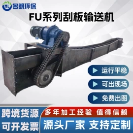 输送机;提升机;加料机