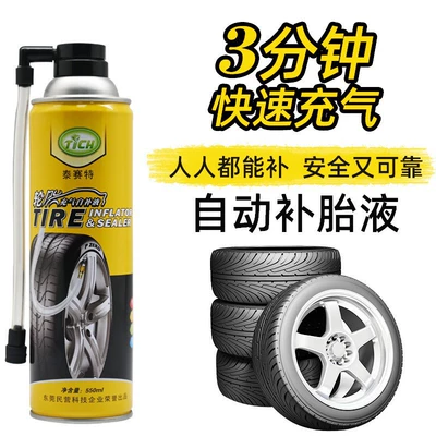 Car-Specific Tire Repair Fluid Kempinq və səyahət