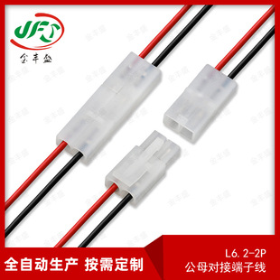 ������t�ڽӾ� ����m��ĸ���Ӿ� ��ģ늳��B�Ӿ� L6.2mm���Ӿ�