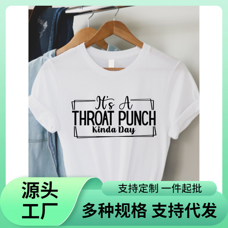 (European Size Cotton t) This Is a Daily Shirt in the Style of "Throat Strike" – Funny and Sarcastic