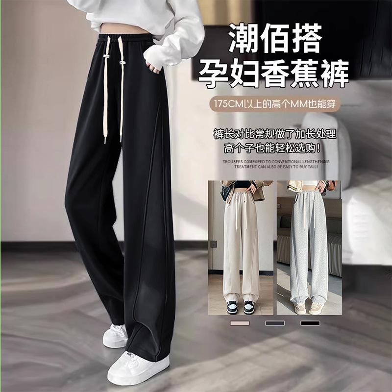 American Sports Pants Pregnant Women's New Autumn and Winter Machete Pants Loose Casual Banana Pants Jazz Dance fleece-lined Thick Pants