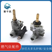 �羳ɳ�ͷ���^�t�yǶ��ʽ��Ȼ��Һ�����y�w����ȼ���������ȫ�y