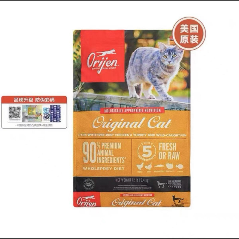py【スタンダード】猫の欲求 オリジン オリジナル ハンティング クリーミング チキン風味 穀物不使用 子猫用 成猫用フード|undefined
