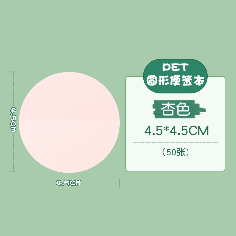 살구색