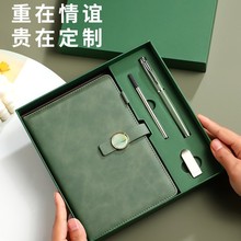 新款A5滴胶笔记本 办公会议商务展会礼品 保温杯雨伞套装可印logo