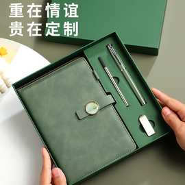 笔记本定制礼盒套装可印logo商务办公记录本子年会保温杯伴手礼