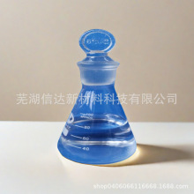 透明纳米氧化铝溶液 铸造添加铝溶胶乳化剂 碱性三氧化二铝溶胶
