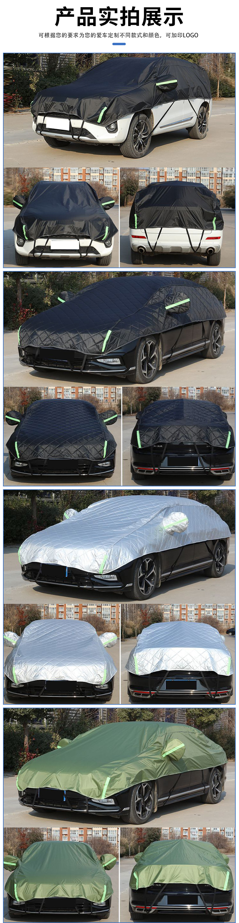 Car half cover made of thick Oxford fabric, suitable for sedans and SUVs, provides sun protection, rain protection, and heat insulation
