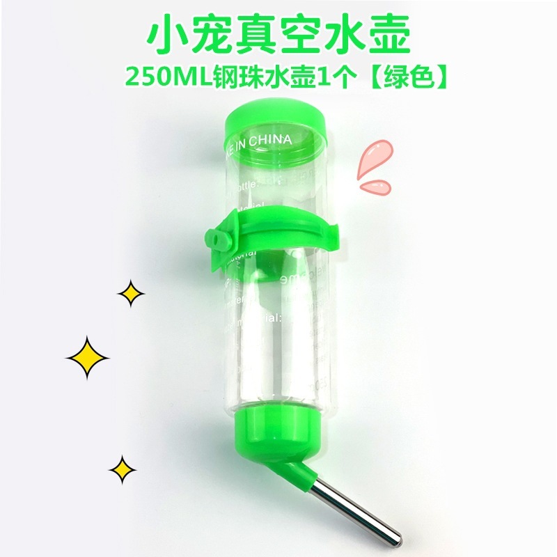 ペット用品ハムスターボール水筒水筒水飲み器漏れ防止水飲み器水飲み器三合一金糸熊水飲み水筒|undefined