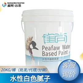 木器涂料;腻子