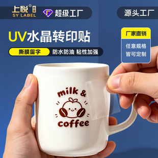 uv�Dӡ�N�������wlogoˮ�����N���˺������l�δa�V�治���z�C��
