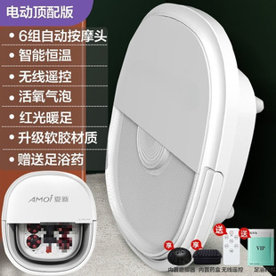 Foot Foot Bucket Fully Automatic Heating and Washing Household Electric Massage Foot Bucket over Calf Foot Bucket Support for Hair