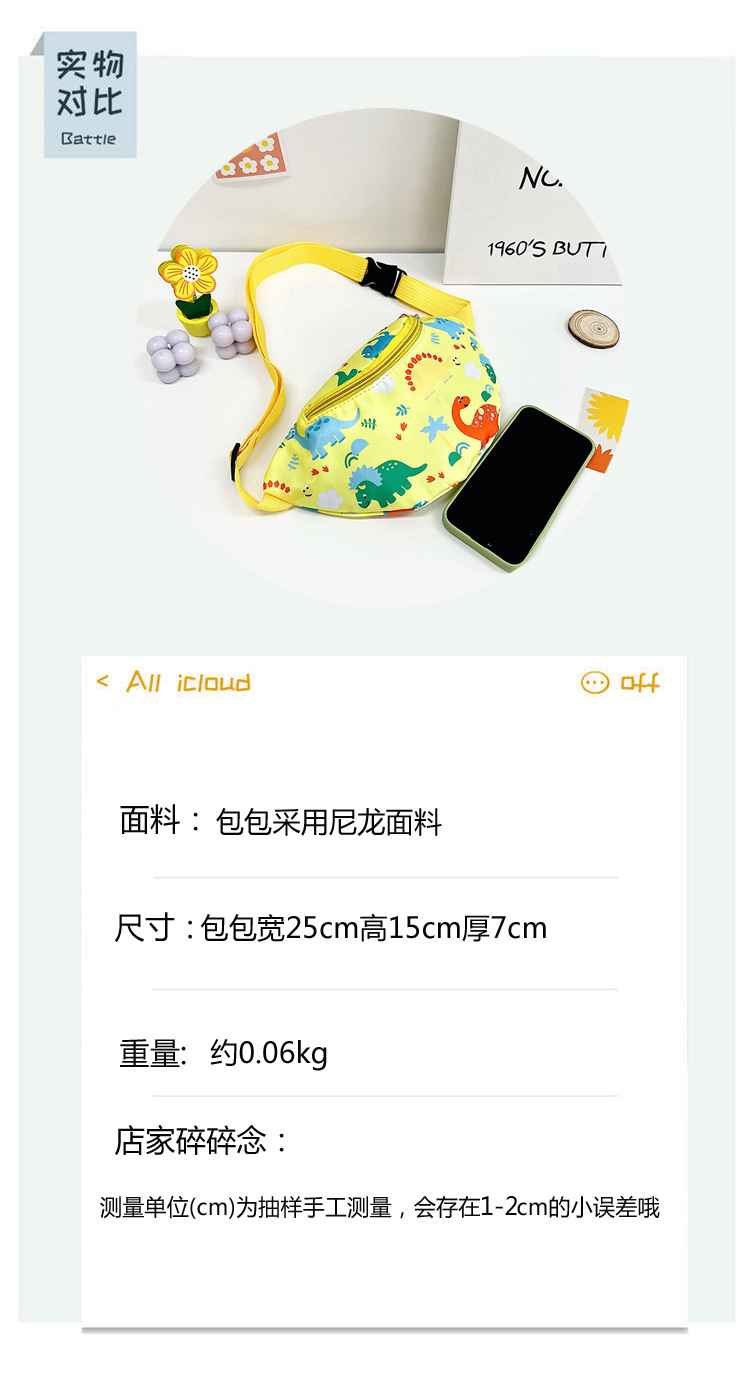 Fashionable boy and girl waist bags, trendy gift bags, children's chest bags, new cartoon dinosaur unicorn single-shoulder crossbody bags Specification drawing