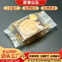 定制50g100g月饼机月饼封袋