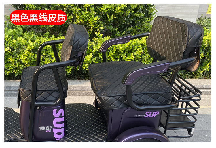 Electric Tricycle Seat Cover Emmayadi Jinpeng Bird Daan Emeida Leather Waterproof Cushion Universal Special Purpose
