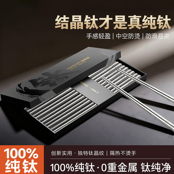 Non-slip non-toxic antibacterial chopsticks
