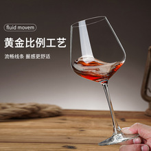 青苹果家用高颜值带把醒酒器勃艮第红酒杯子大肚葡萄高脚玻璃套装