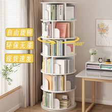 旋转书架家用圆形创意置物架360度书柜落地简易学生儿童绘本收纳