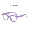 Retro glasses suitable for men and women, 2021 collection, European style