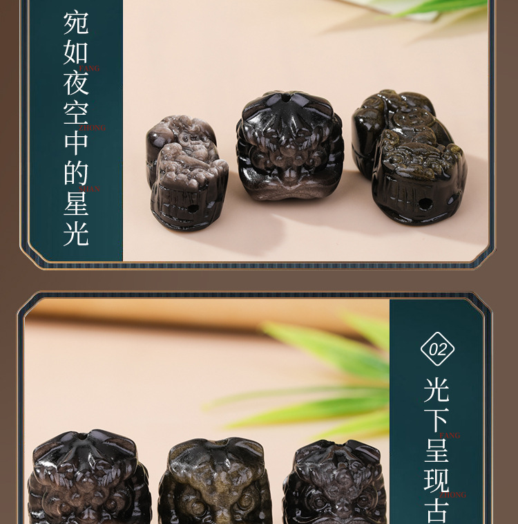Natural Gold Obsidian and Silver Obsidian Lion and Pixiu Carving Spacer Beads DIY Unisex Bracelet Accessories Wholesale