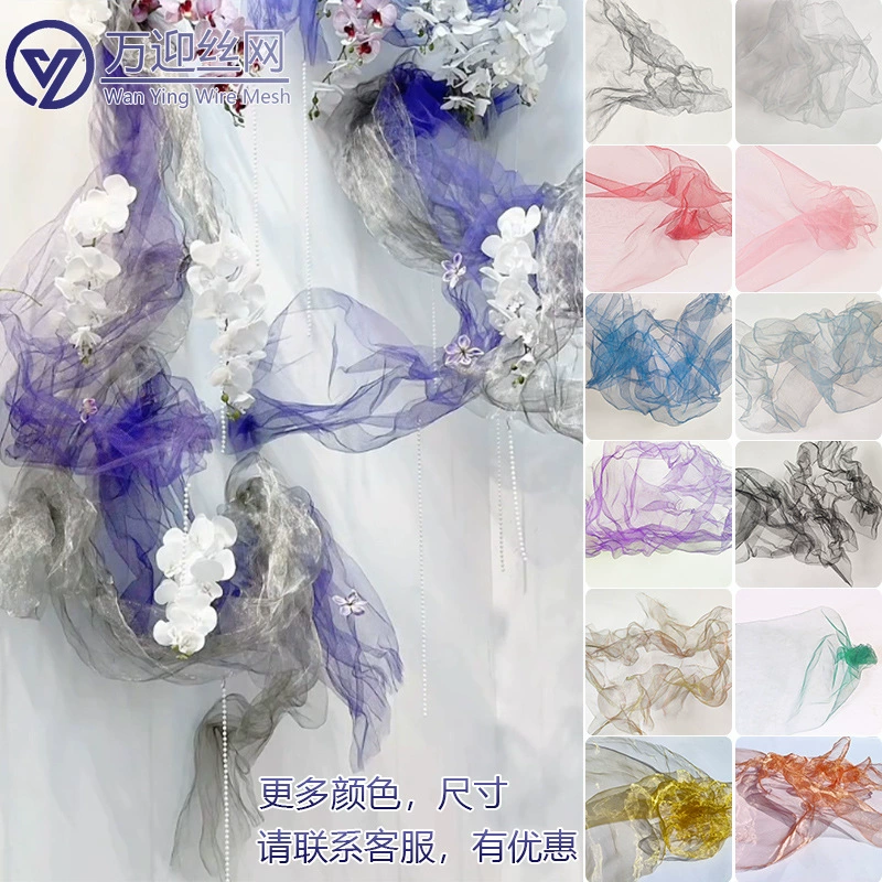 Серебряная сетка «Облако», мечтательная металлическая сетка, свадебные декорации, сетка из стальной проволоки, декор для свадьбы, мягкая сетка из нержавеющей стали «Облако»