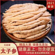 Ұ��̫�Ӆ�����Ȼ��ș�����l�ݲ���ˮ�Ҝ��o��Ǿ��x