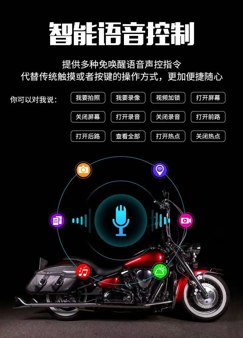 Motorcycle Driving Recorder Hd 1080P Intelligent Voice Control Gps Waterproof Wifi Riding Camera